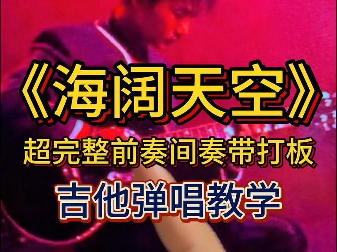 黄家驹女友唱海阔天空，歌声背后有怎样的故事？
