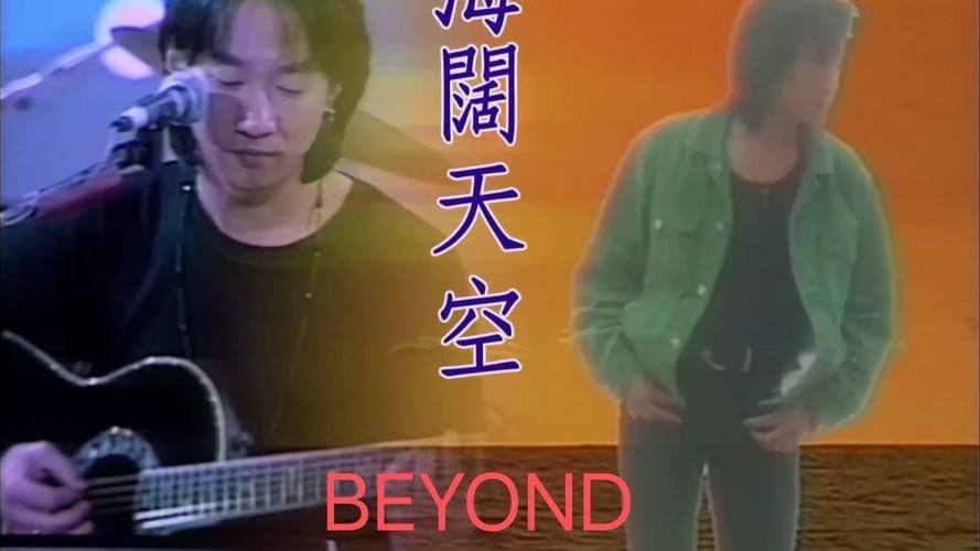 黄家驹女友唱海阔天空，歌声背后有怎样的故事？