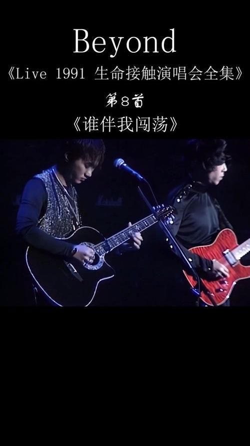 黄家驹歌曲MV背后的故事，听过这些歌你就懂了