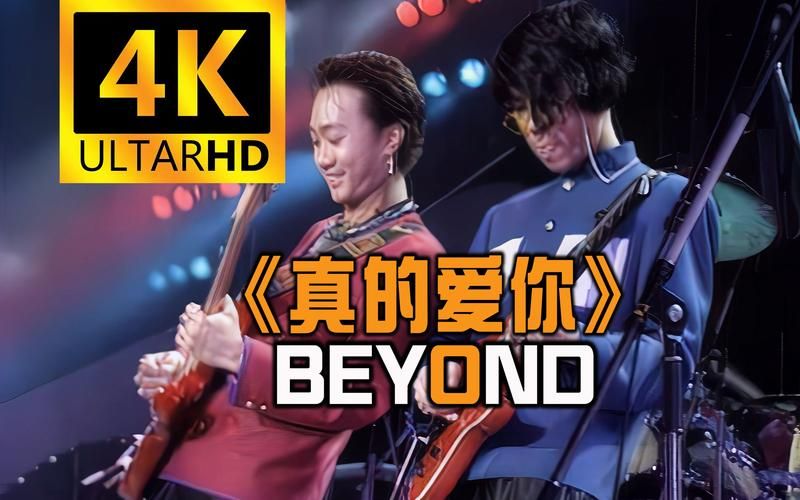 黄家驹歌曲MV背后的故事，听过这些歌你就懂了