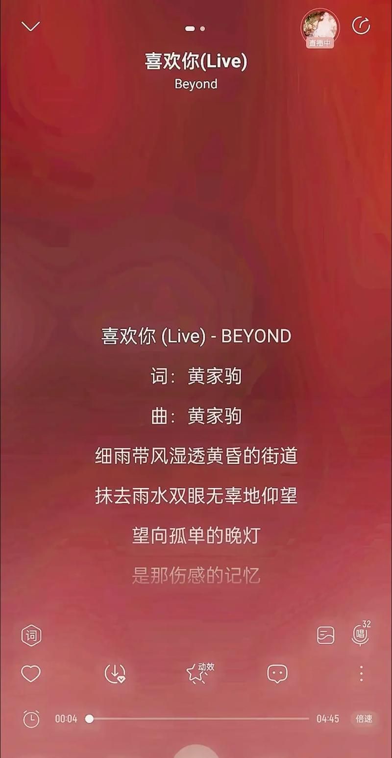 黄家驹经典歌曲打包下载，附带歌词字幕，怀旧必备！