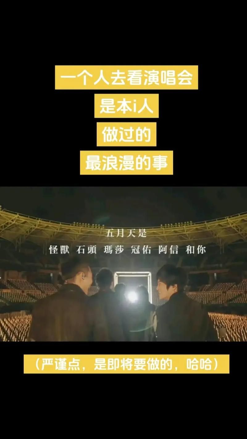 黄色五月天和五月天乐队啥关系？千万别弄混淆了快来看。