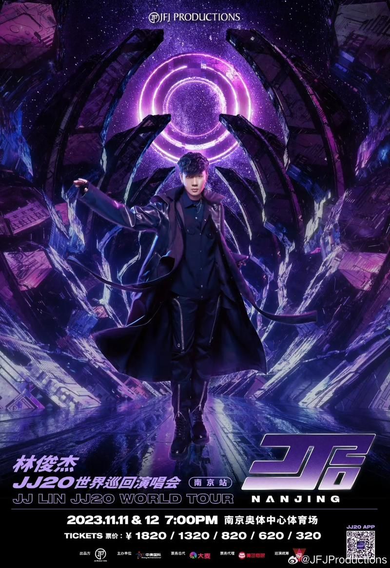 黑暗骑士 林俊杰 好听在哪里？听听粉丝们怎么说就知道了！