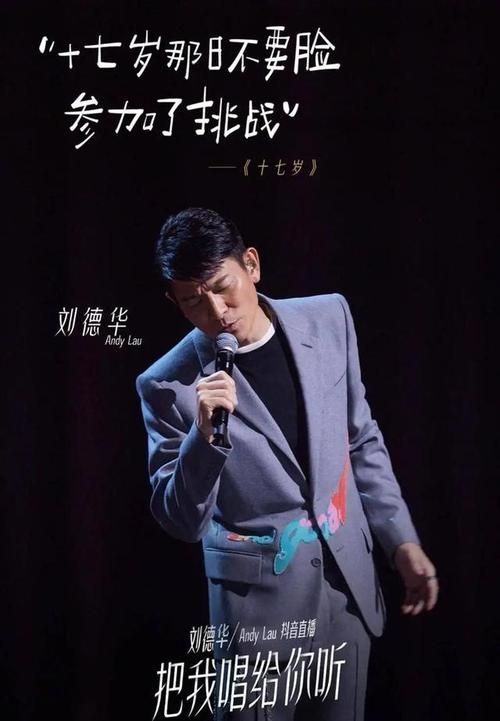 黑蝙蝠中队 刘德华版为什么这么火？经典老歌值得回味。
