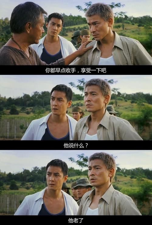 黑蝙蝠中队刘德华版：经典重现还是另辟蹊径？