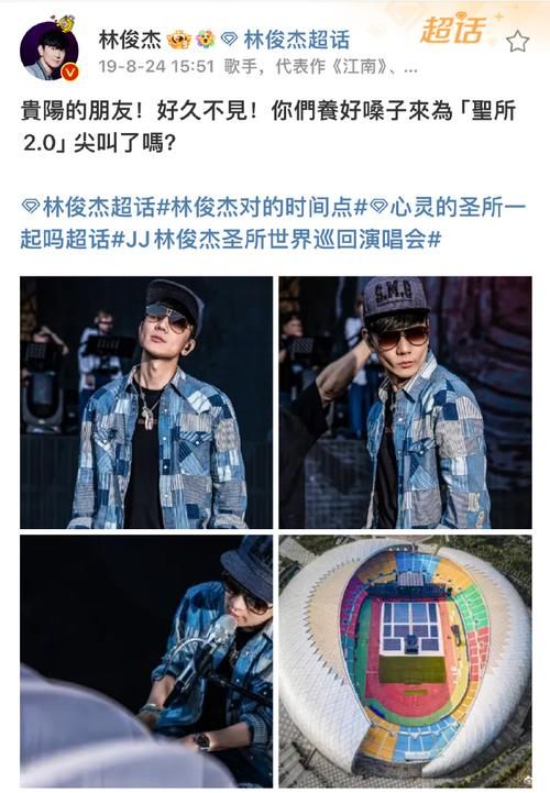 黑键 林俊杰 现场版哪个最震撼？歌迷推荐这几场！