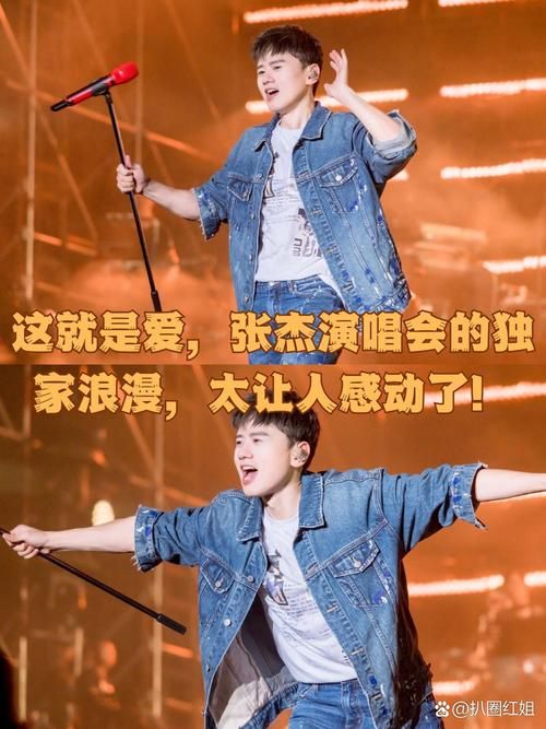 默 张杰这首歌怎么样？听听大家真实的评价和感受。