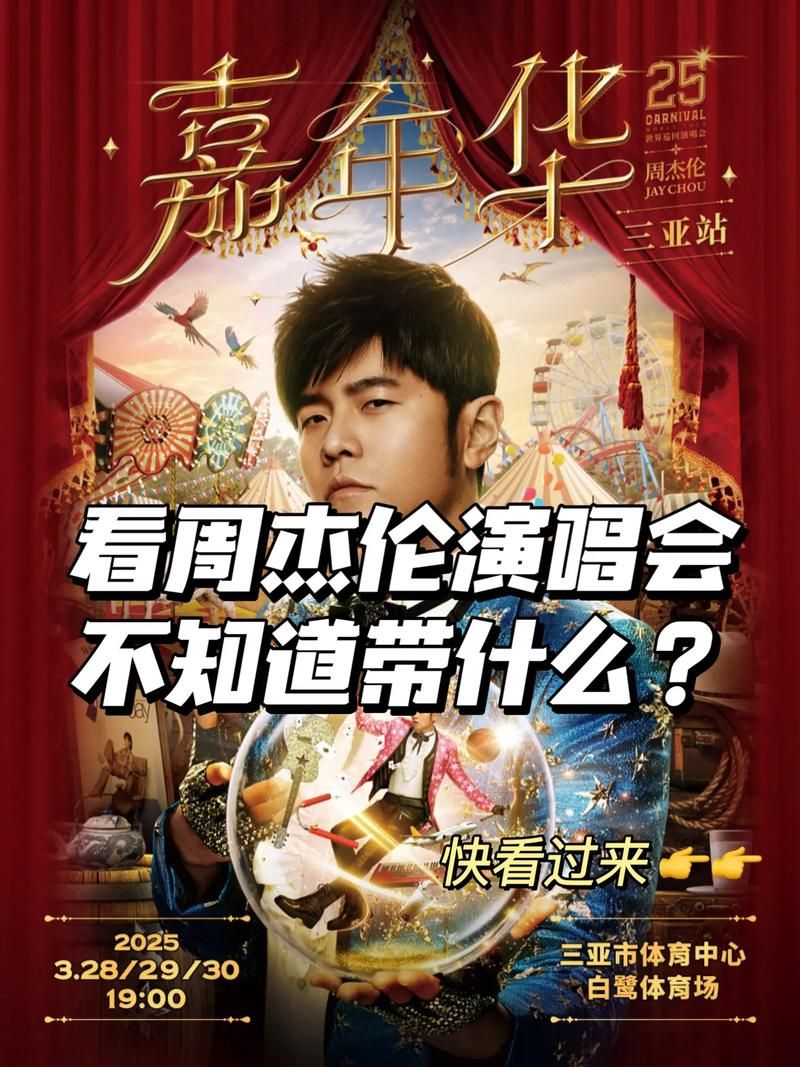 龙拳周杰伦歌词什么意思？听懂这首歌才算真杰迷！