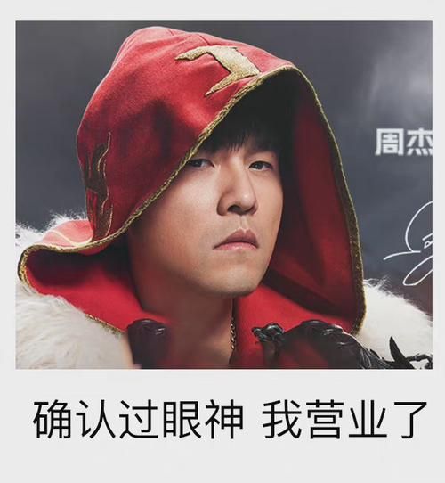 龙拳周杰伦歌词什么意思？听懂这首歌才算真杰迷！