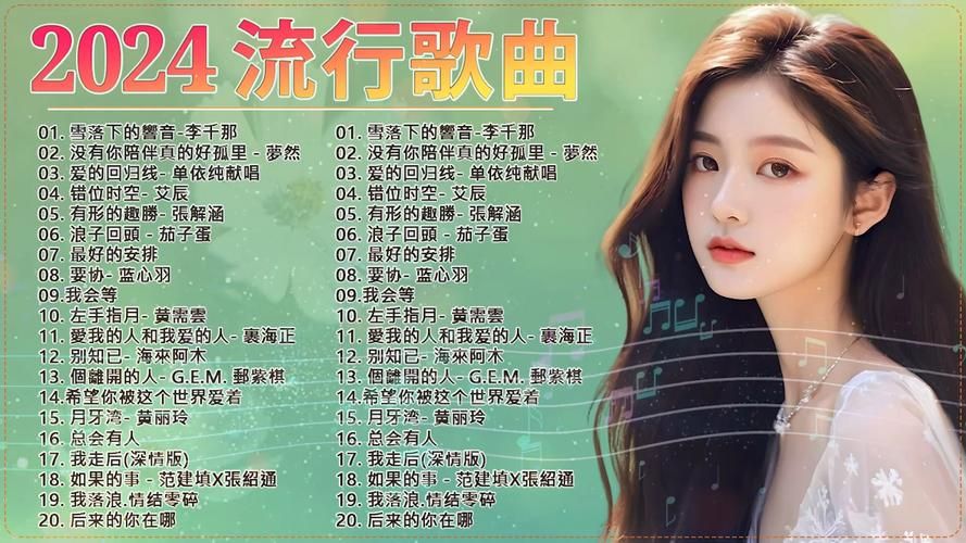 dj火歌曲哪里找最全？这几个宝藏音乐APP别错过！