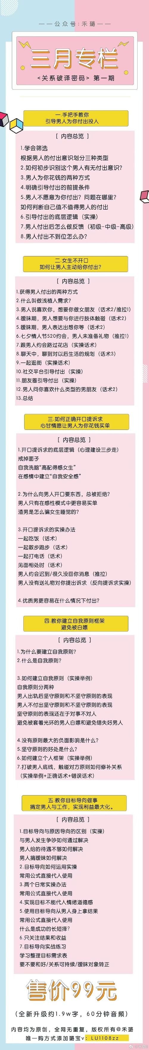 JQT最新功能有哪些？一篇文章带你全面了解！