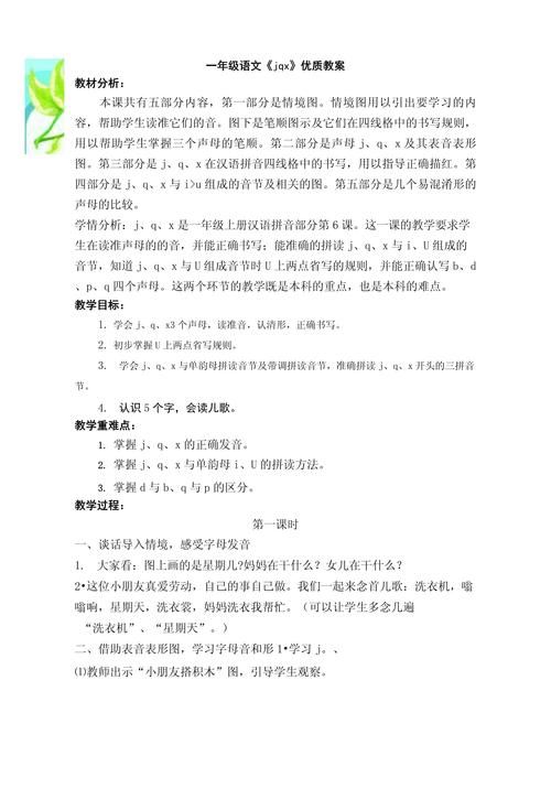 JQT最新功能有哪些？一篇文章带你全面了解！