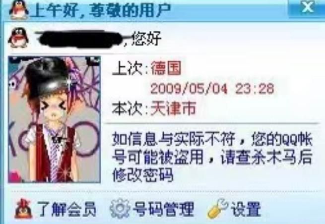 qqw是什么东西啊？看完这篇你就彻底懂了！