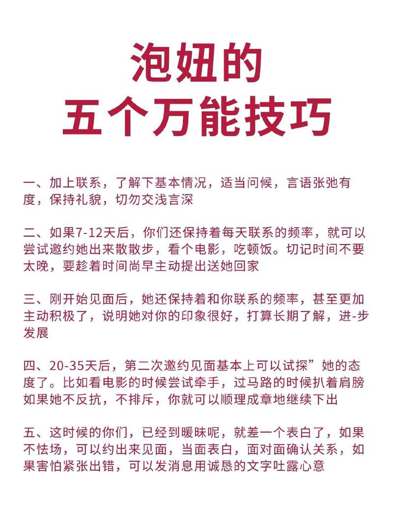 一个人在外地特别想妹妹？教你几招有效排解孤独感！
