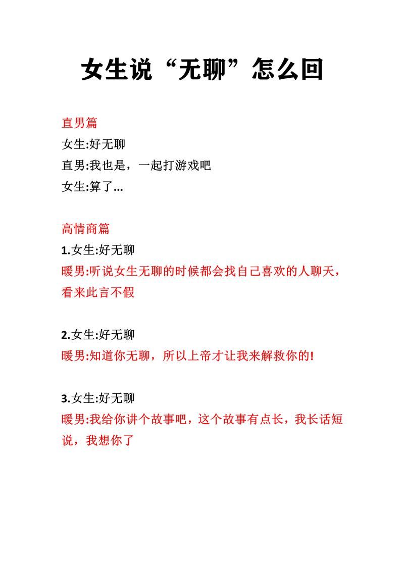 一个人太无聊怎么办？找对圈子就能随时一起嗨起来！