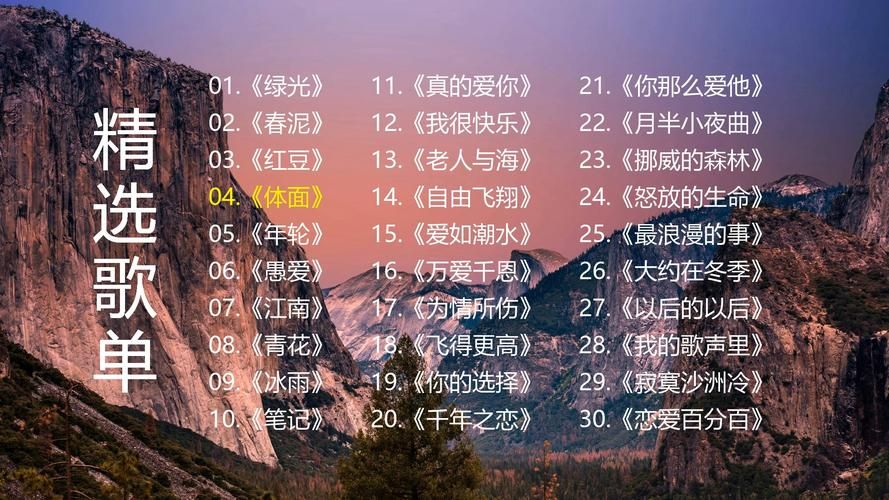 一个人时听什么寂寞歌？这份歌单陪你度过漫长夜晚！