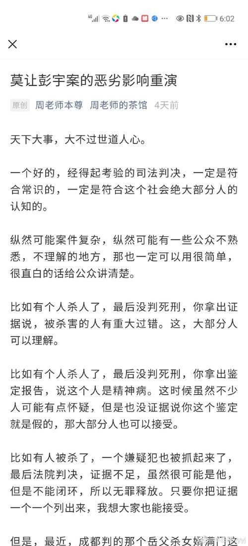 一家一具体指的是什么？这篇文章给你讲清楚了！