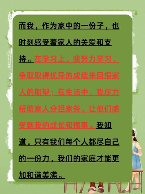 一家一具体指的是什么？这篇文章给你讲清楚了！