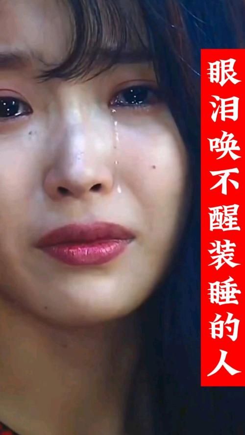 一滴泪代表什么意思？读懂眼泪背后的复杂情感。
