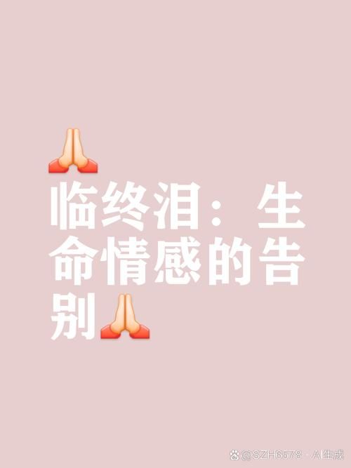 一滴泪代表什么意思？读懂眼泪背后的复杂情感。