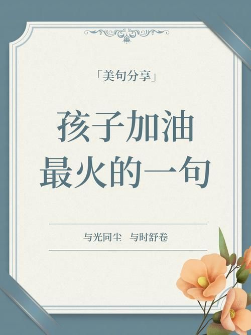 一起为中华赞加油吧！分享你心中的骄傲时刻。