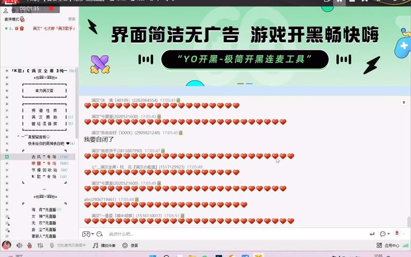 七次郎有哪些隐藏功能？ 深度测评揭秘产品亮点！