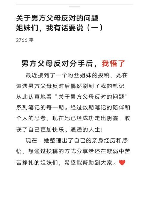 三声缘和爱情有关系吗？看看过来人是怎么解释的。