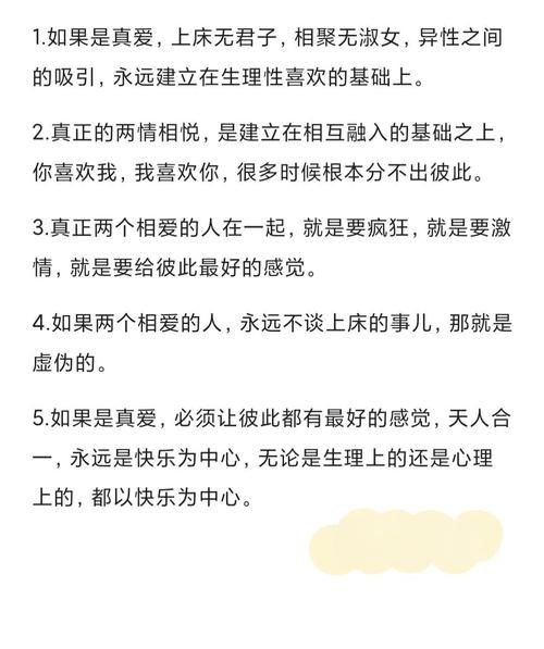 三声缘和爱情有关系吗？看看过来人是怎么解释的。