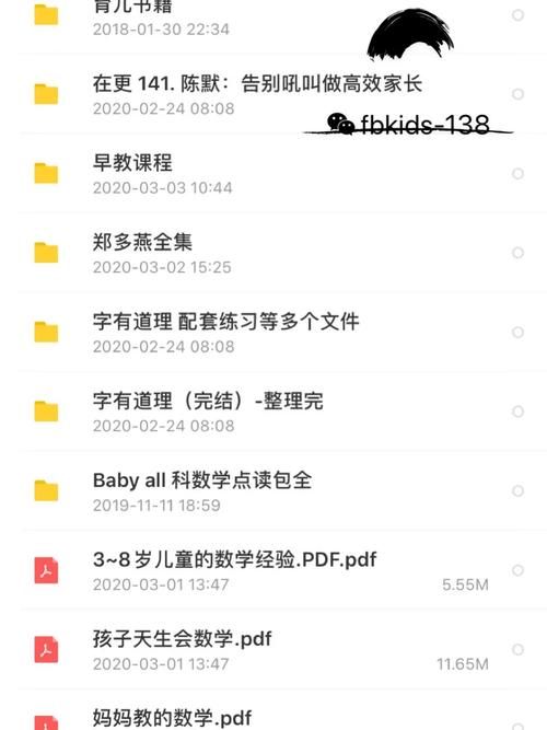 上乖乖网能学到什么？海量育儿知识等你来看！