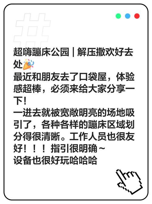 下班后太累怎么嗨皮撸？教你几招放松解压找乐子！
