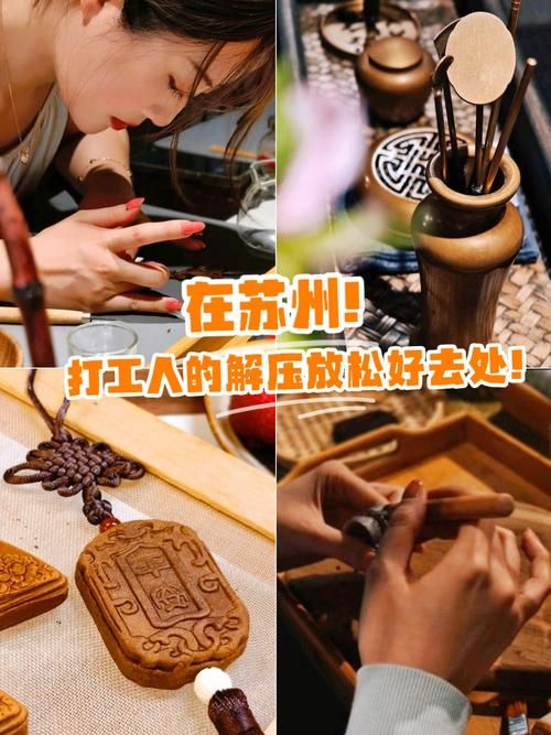 下班后太累怎么嗨皮撸？教你几招放松解压找乐子！