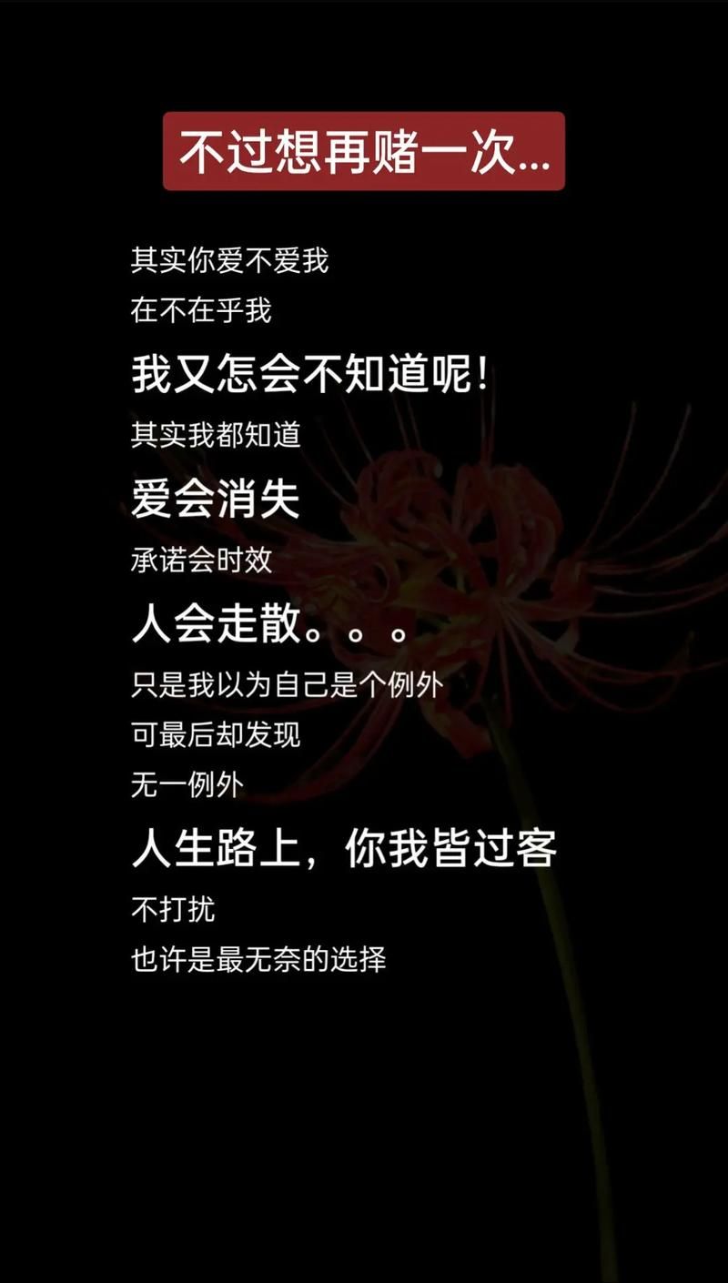不会爱是一种什么样的感觉？对照看看你是不是也这样。