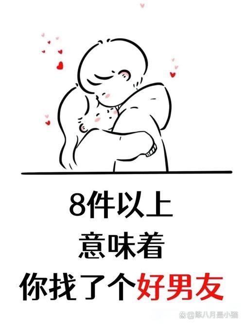 不会爱是一种什么样的感觉？对照看看你是不是也这样。