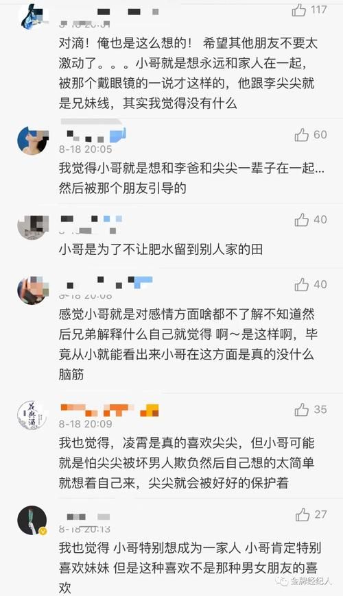 不再问之后有什么好处？我感觉整个人都轻松了许多。
