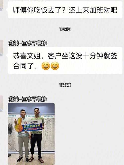 不再问之后有什么好处？我感觉整个人都轻松了许多。