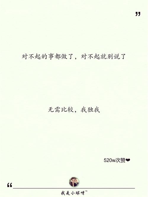 不再问之后有什么好处？我感觉整个人都轻松了许多。