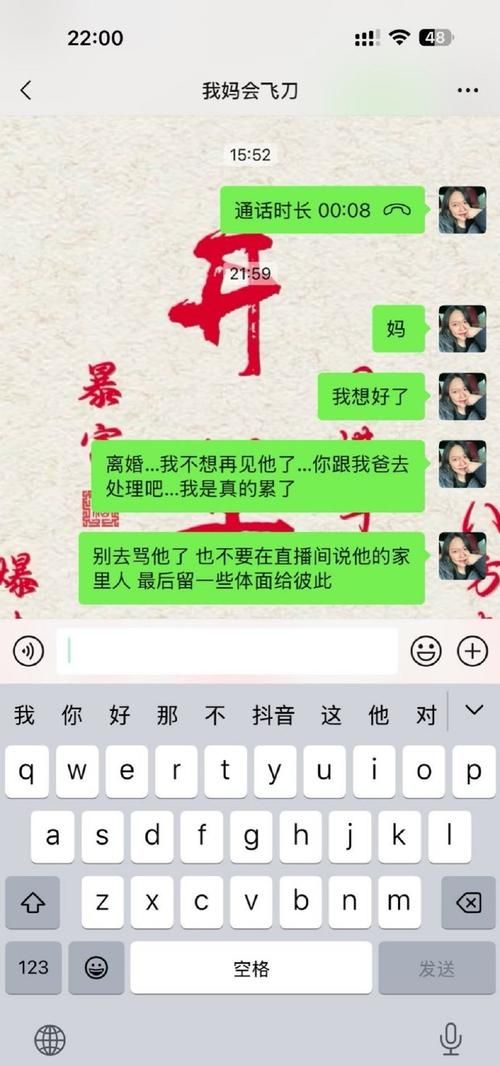不想做大难临头的同林鸟，夫妻感情要怎么维护？
