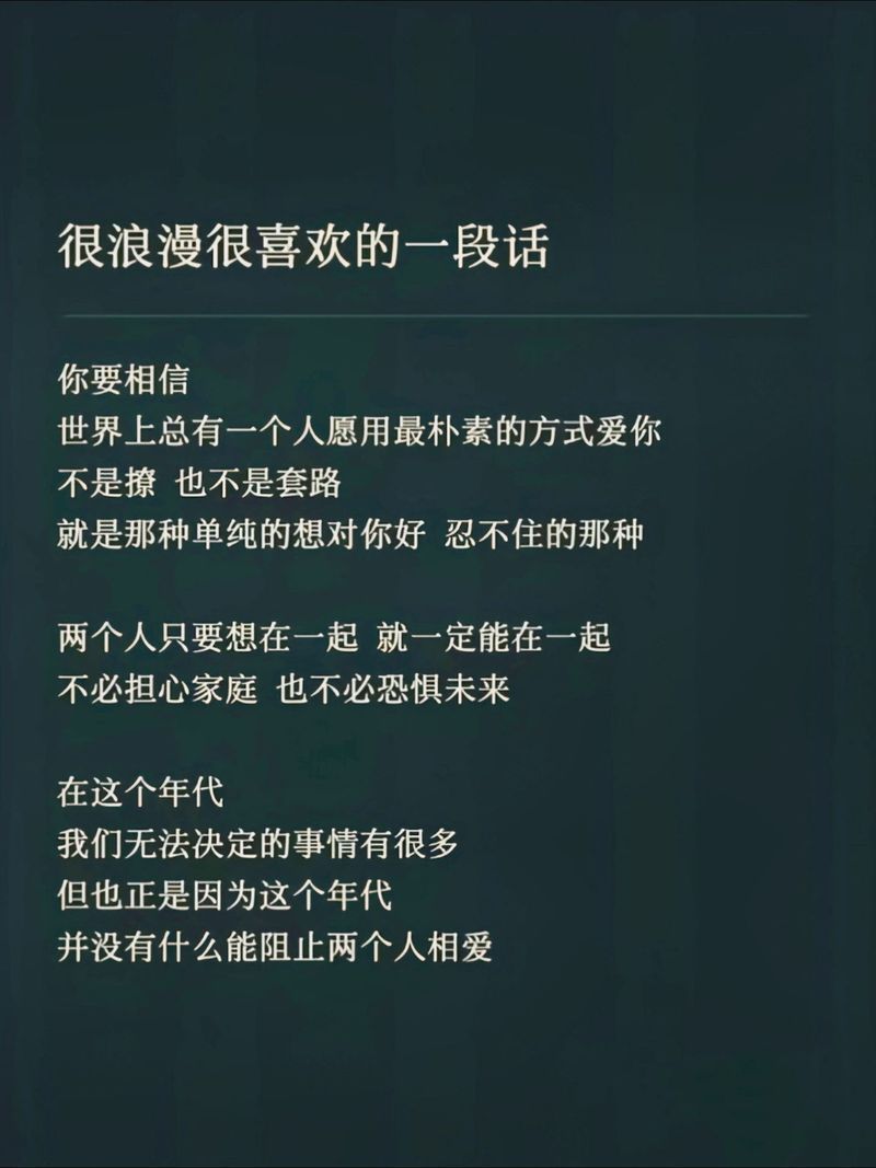 不想再一个人过？现在就行动起来尽快爱找到那个TA。