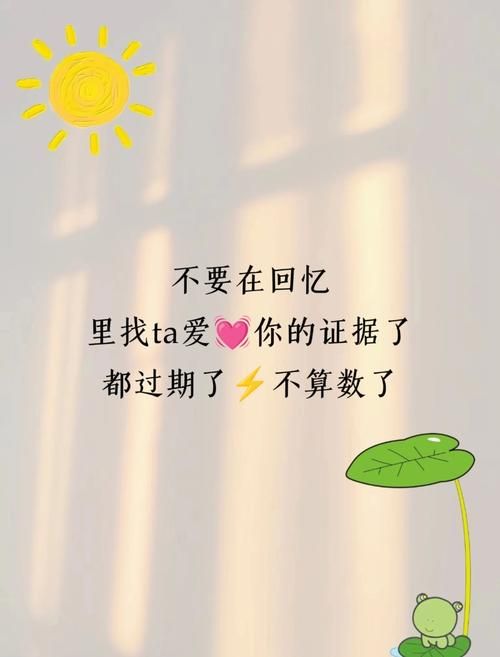 不想再一个人过？现在就行动起来尽快爱找到那个TA。
