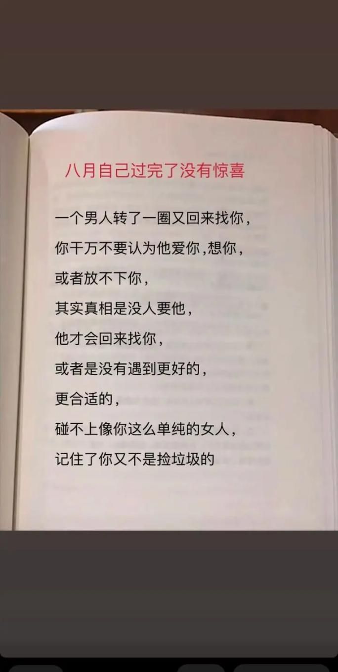 不想再一个人过？现在就行动起来尽快爱找到那个TA。