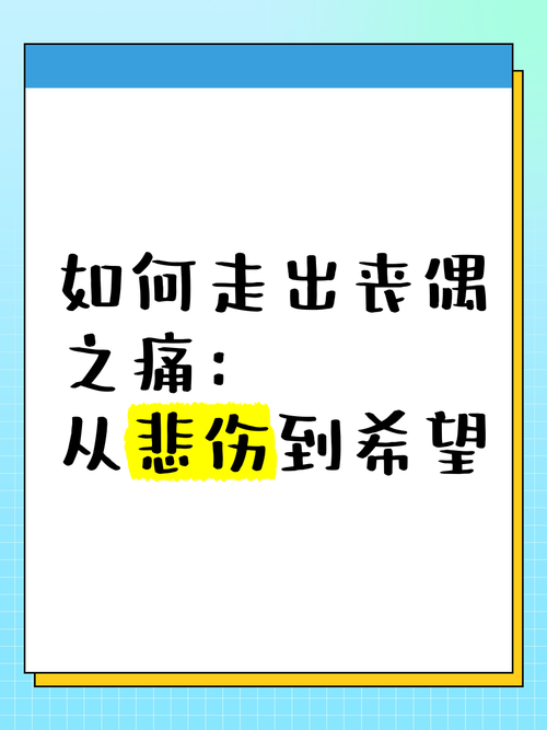 不想再为你哭泣了怎么办？试试这几种方法走出悲伤。