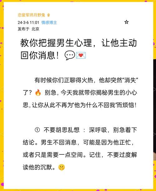 不想被别人安排就得我做主，教你几招夺回生活主导权！