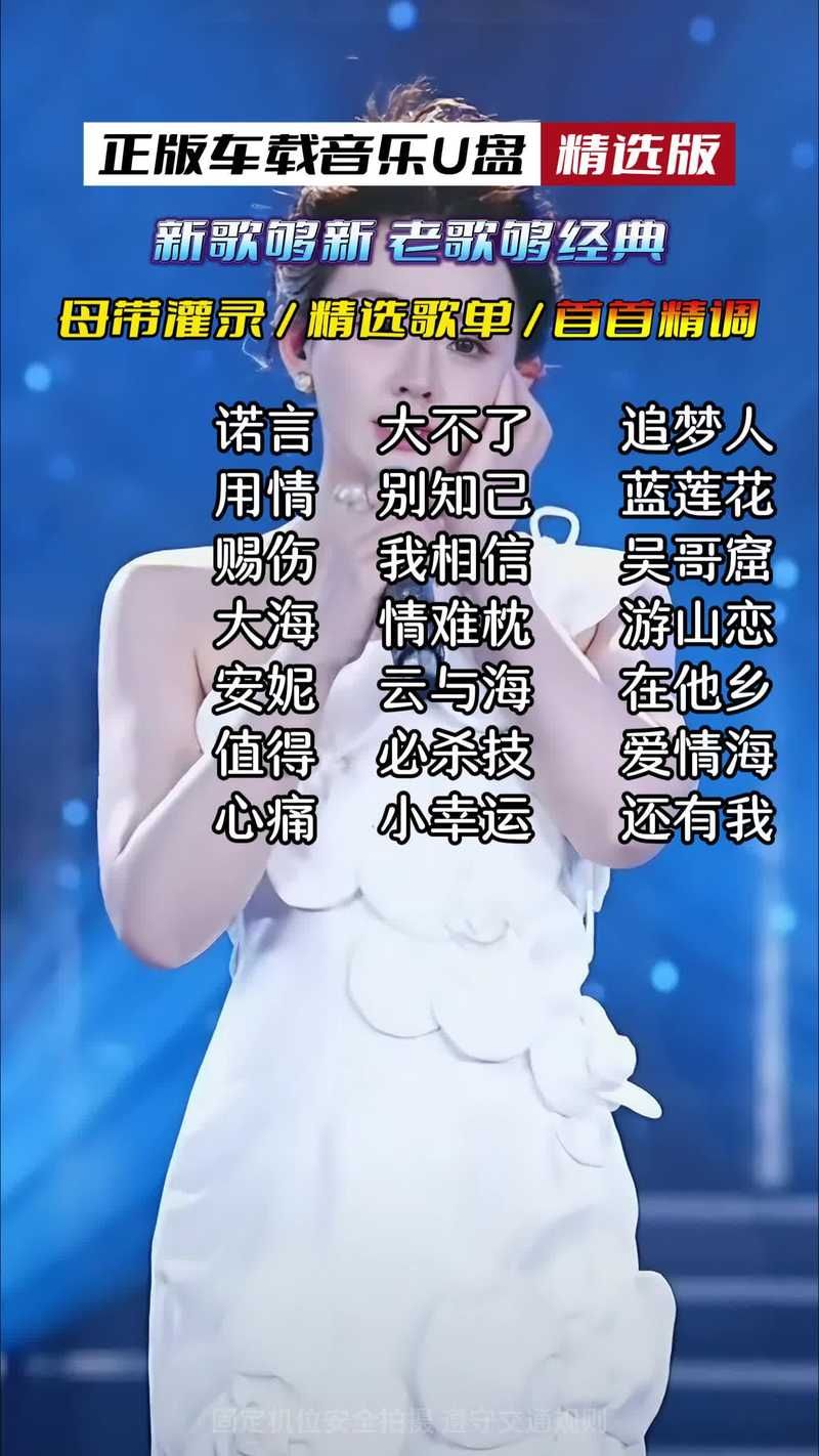 不知道听啥又特别想歌曲怎么办？掌握这技巧再也不愁没歌听！