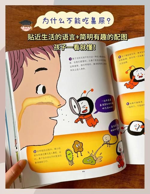 不问天这本书好看吗？看过的朋友都说特别精彩！