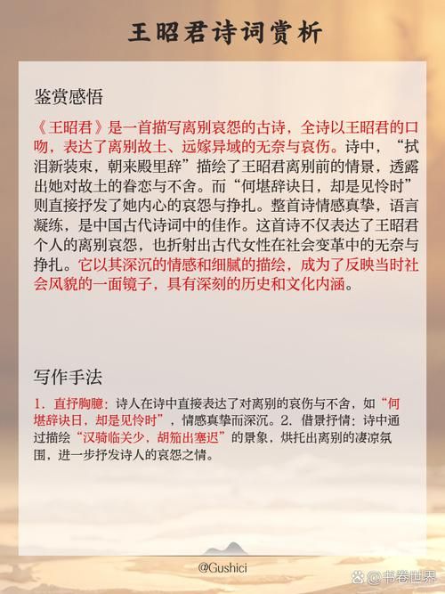 与君别背后的情感故事？带你了解古人的离愁别绪！