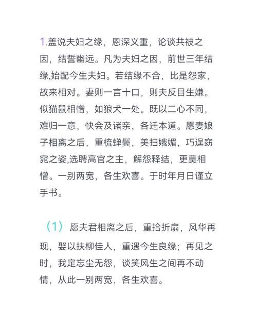 与君别背后的情感故事？带你了解古人的离愁别绪！