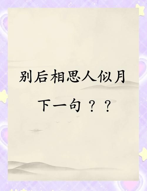 与君别背后的情感故事？带你了解古人的离愁别绪！