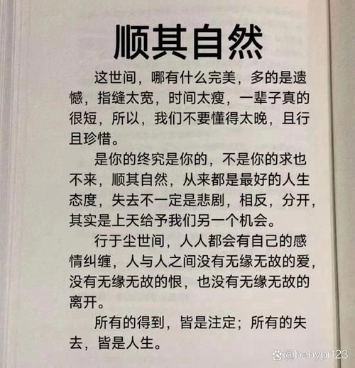 世界上真的有太完美的东西吗？看完这个你就明白了！