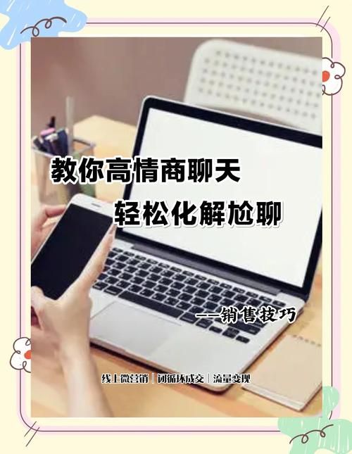 中意他怎么办？教你几招主动出击又不尴尬的小技巧