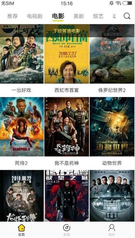 丹青厌小说在哪里看？分享几个免费阅读正版的平台！